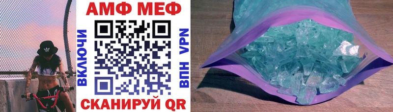 hydra ссылка  Майкоп  Амфетамин Premium 