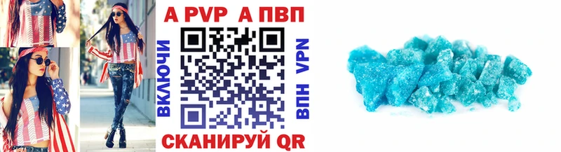 Alpha-PVP мука  Майкоп 