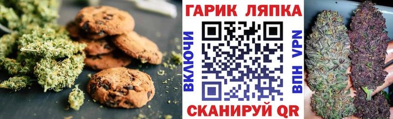мега ONION  Майкоп  Печенье с ТГК конопля 