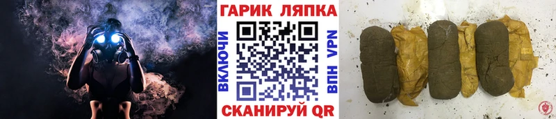 Гашиш хэш  Майкоп 