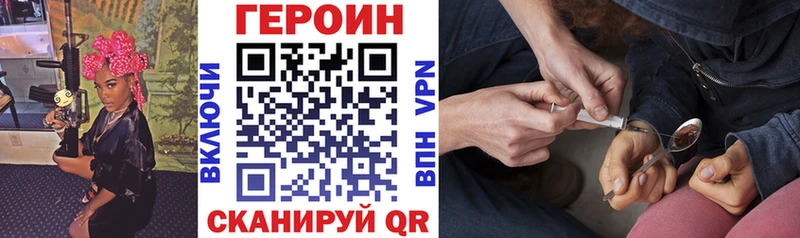 наркотики  Майкоп  ГЕРОИН белый 