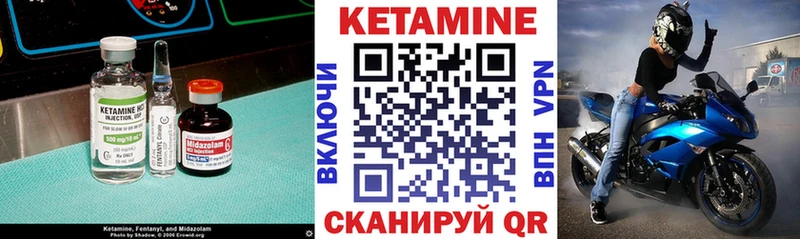 Кетамин VHQ  omg зеркало  Майкоп 