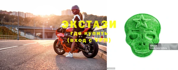 первитин Карпинск