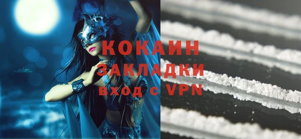 мдма Касимов