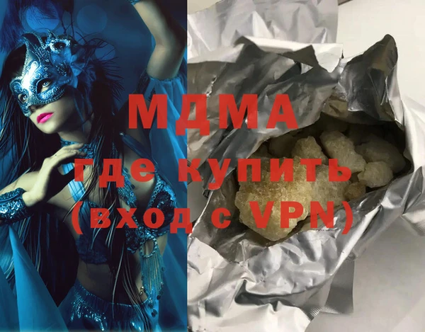 первитин Карпинск