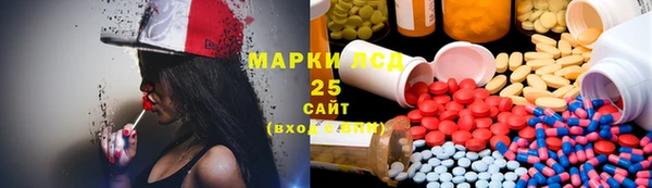 первитин Карпинск
