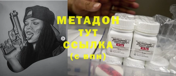 мдма Касимов