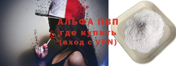 первитин Карпинск