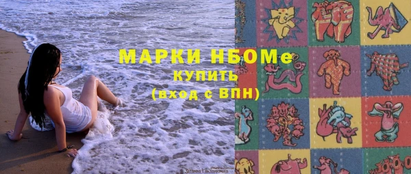 первитин Карпинск