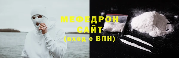 мескалин Карталы
