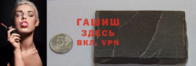 первитин Карпинск
