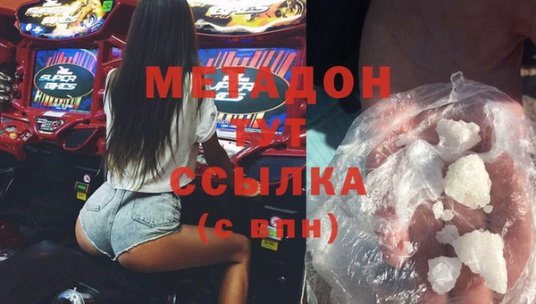 мдма Касимов