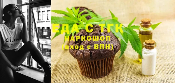 первитин Карпинск