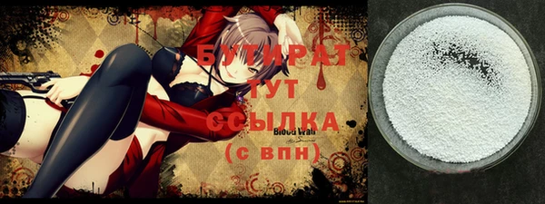 мдма Касимов