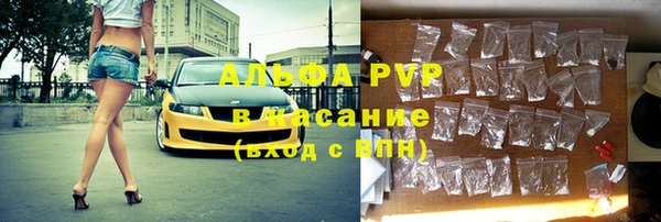 первитин Карпинск