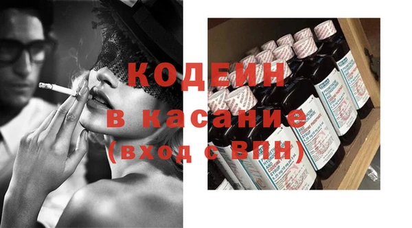 первитин Карпинск