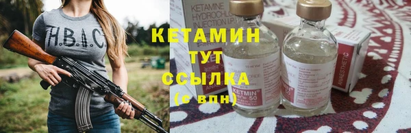 первитин Карпинск