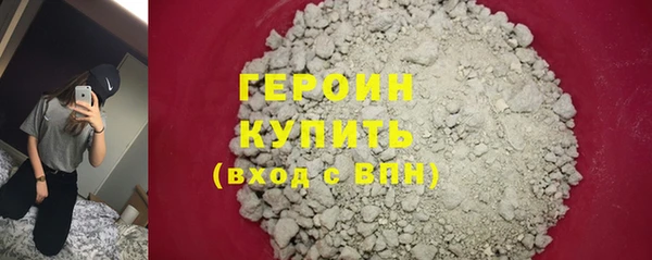 первитин Карпинск