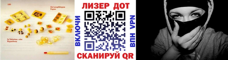 LSD-25 экстази кислота  цены   Майкоп 