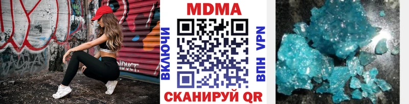 купить наркотик  блэк спрут ТОР  МДМА Molly  Майкоп 