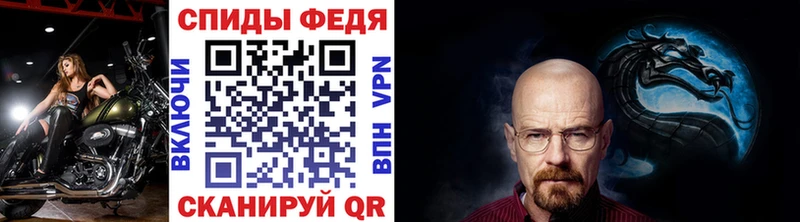 Метамфетамин кристалл  что такое наркотик  Майкоп 