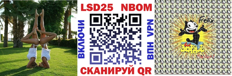 Наркотические марки 1,5мг  blacksprut ССЫЛКА  Майкоп 