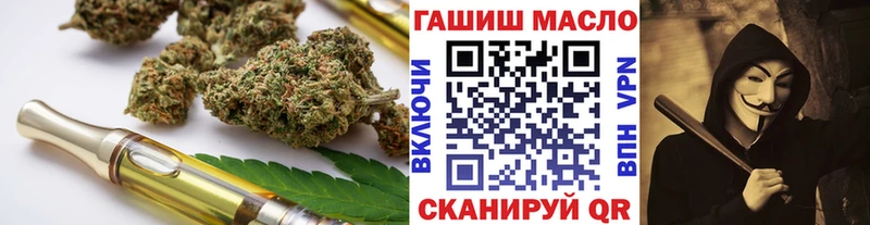 ТГК вейп  магазин    Майкоп 